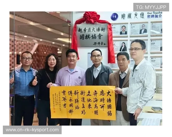 中国围棋协会发布围棋文化推广计划，中国围棋协会联系方式