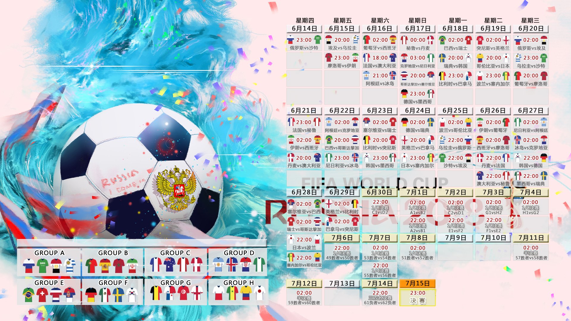 世界女排联赛：中国3-0击败日本，朱婷首发，世界女排联赛中国胜负